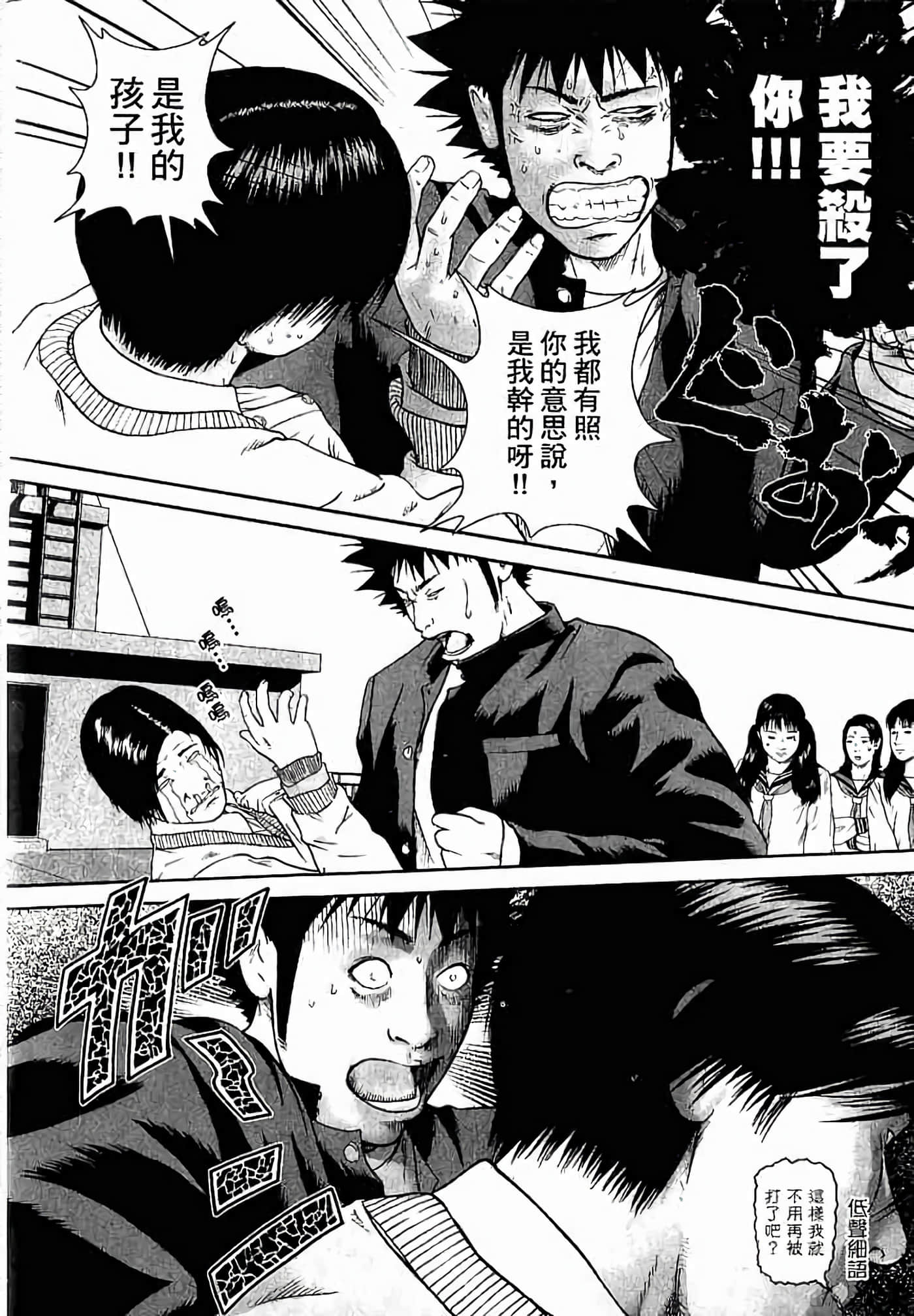 Page 183