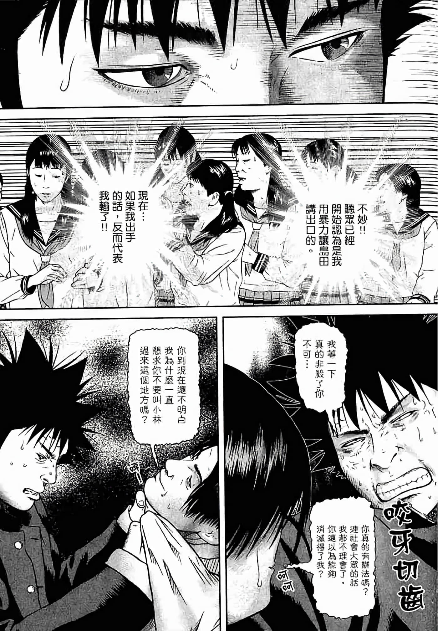 Page 184