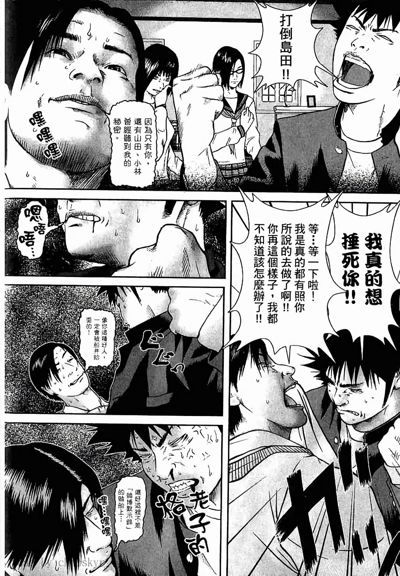 Page 185