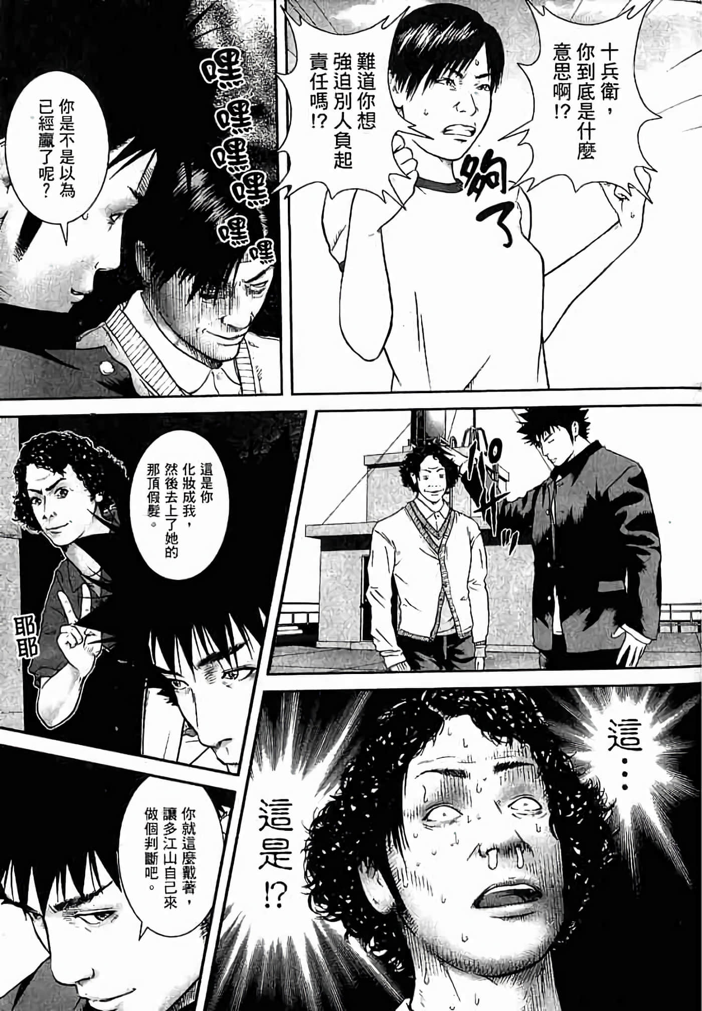 Page 186