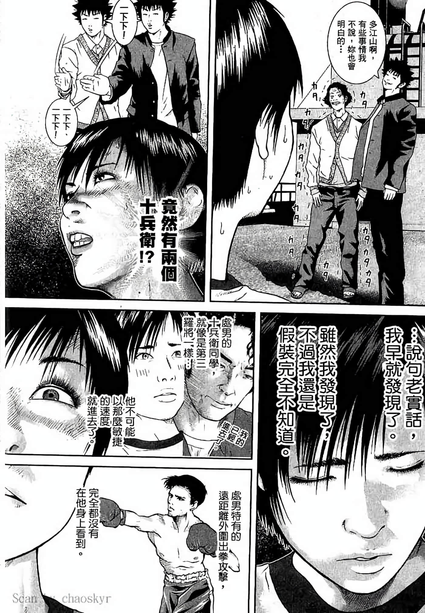 Page 187