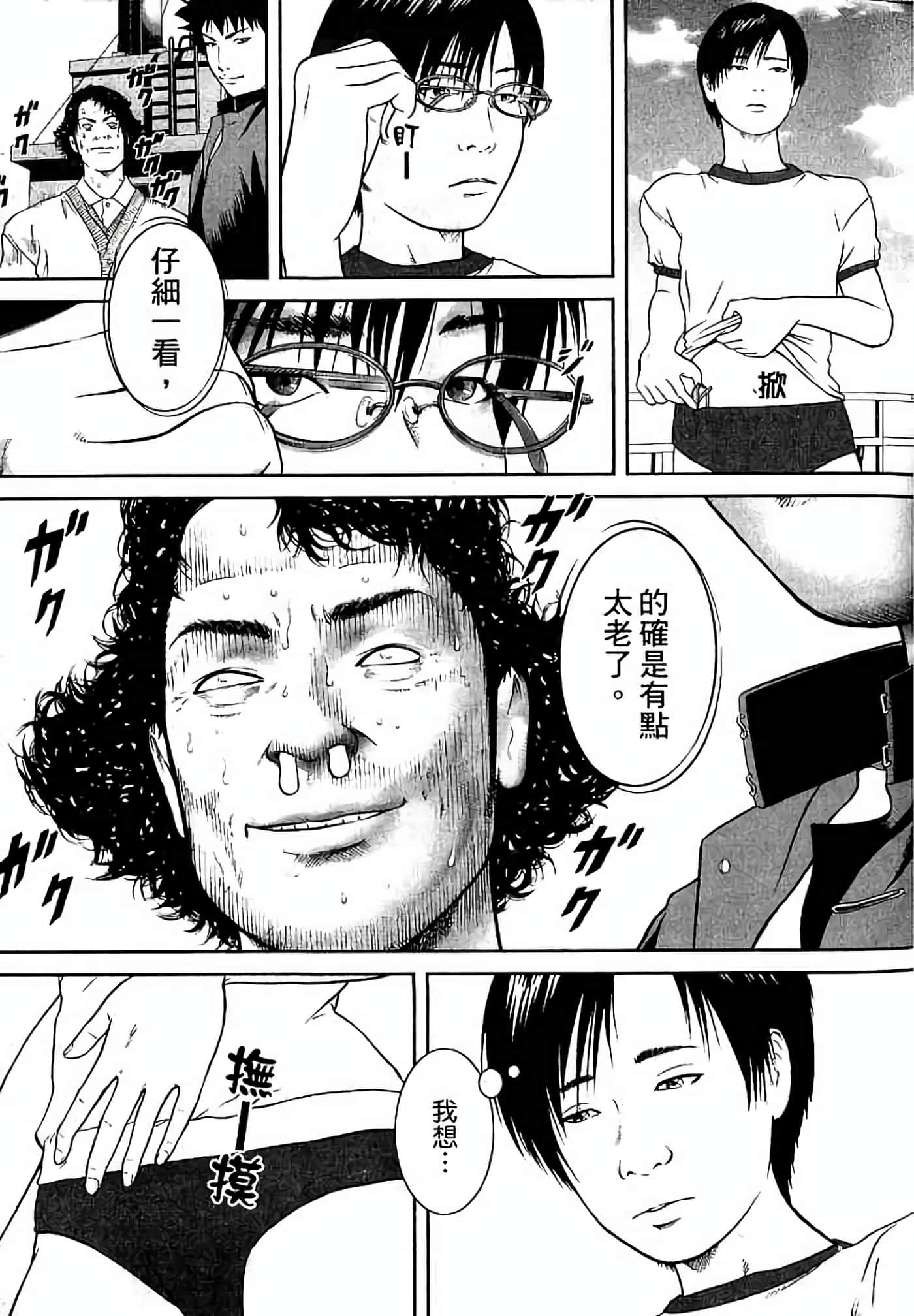 Page 188