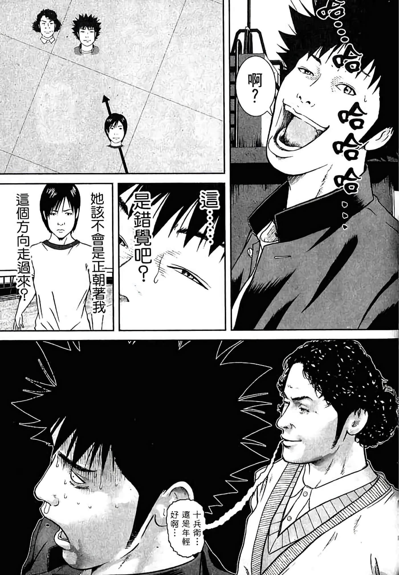 Page 190