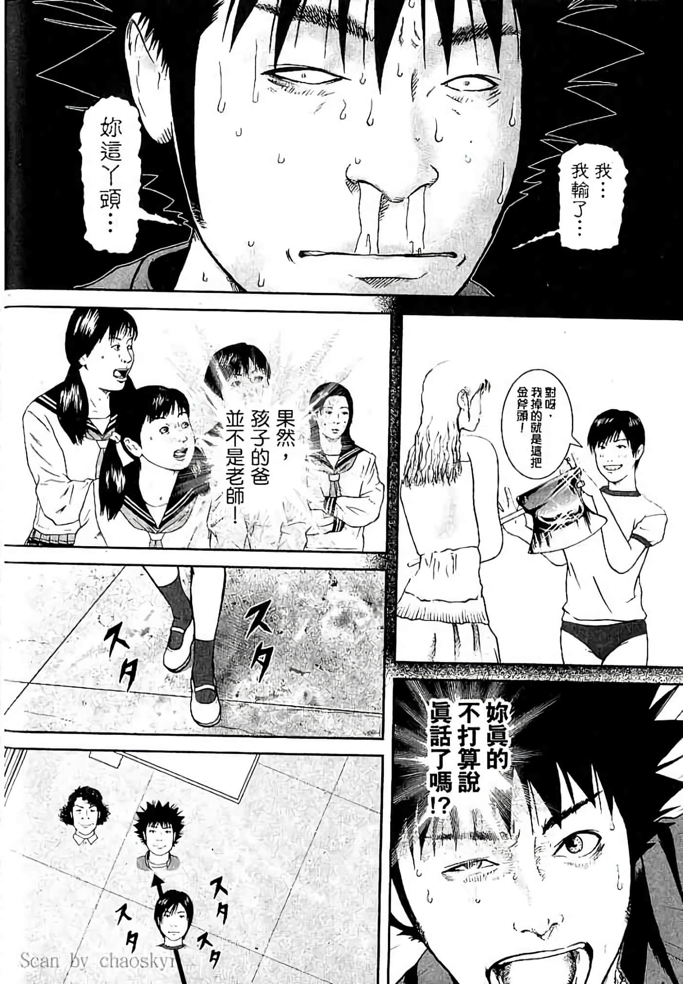 Page 191