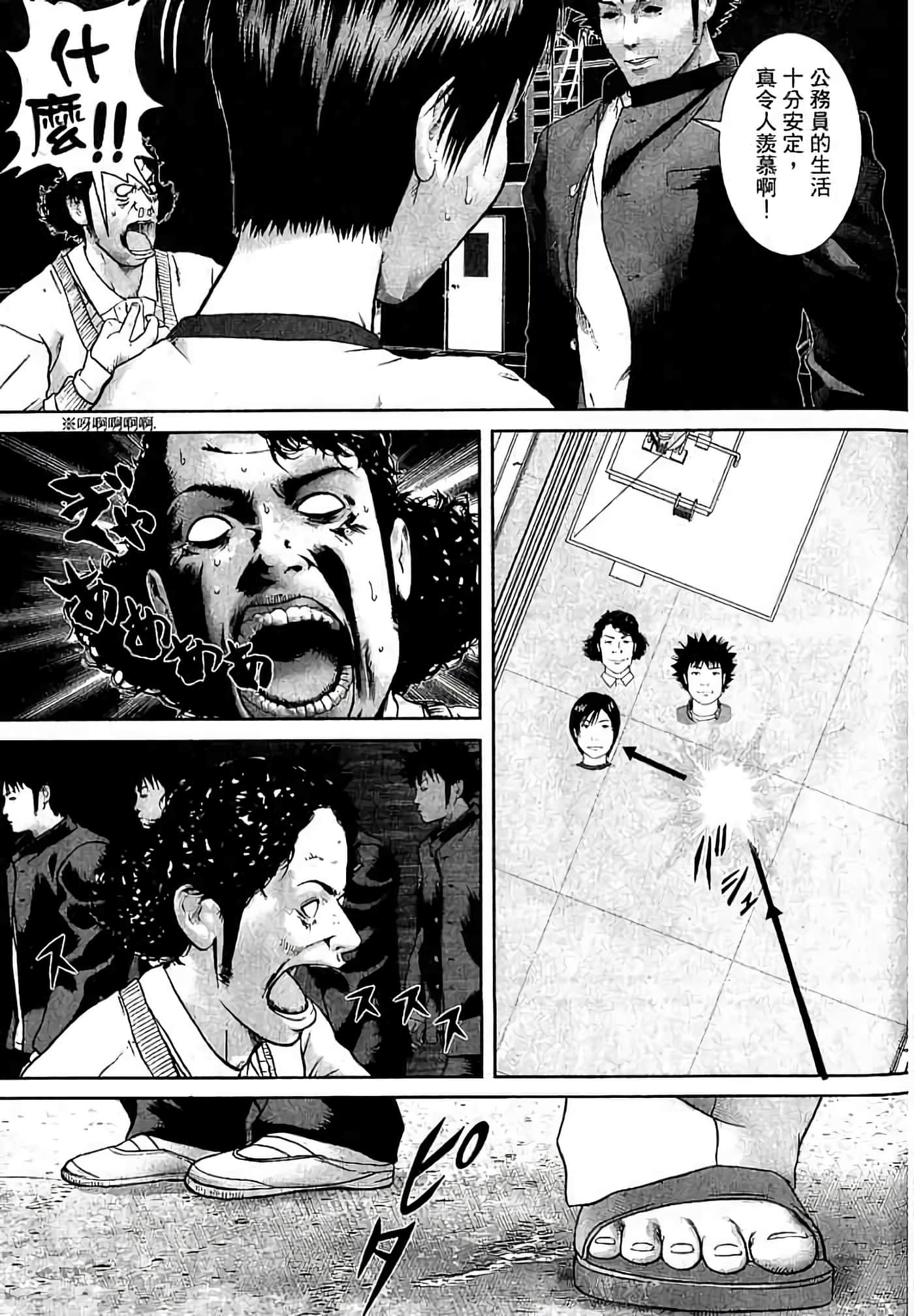Page 192