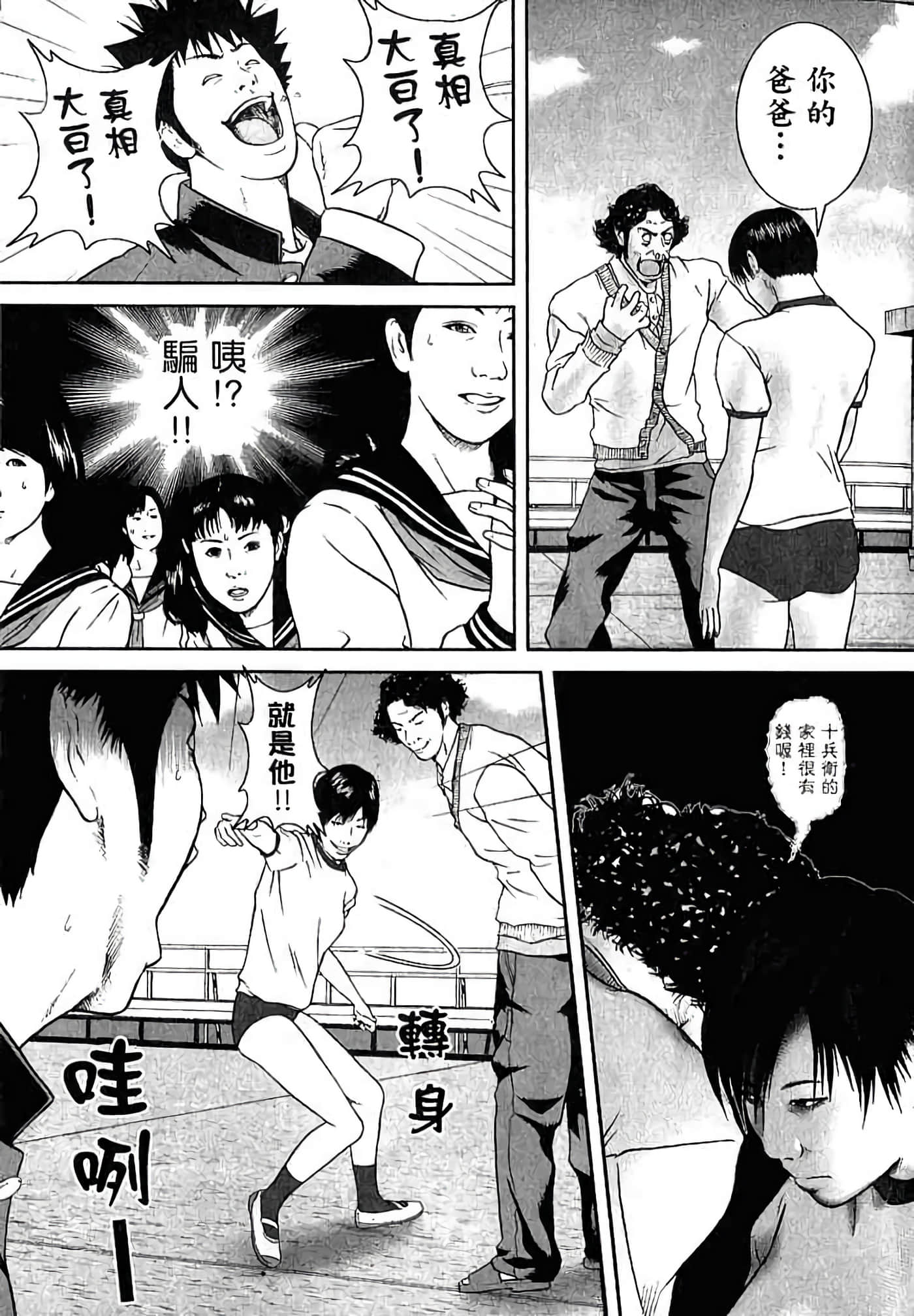 Page 194