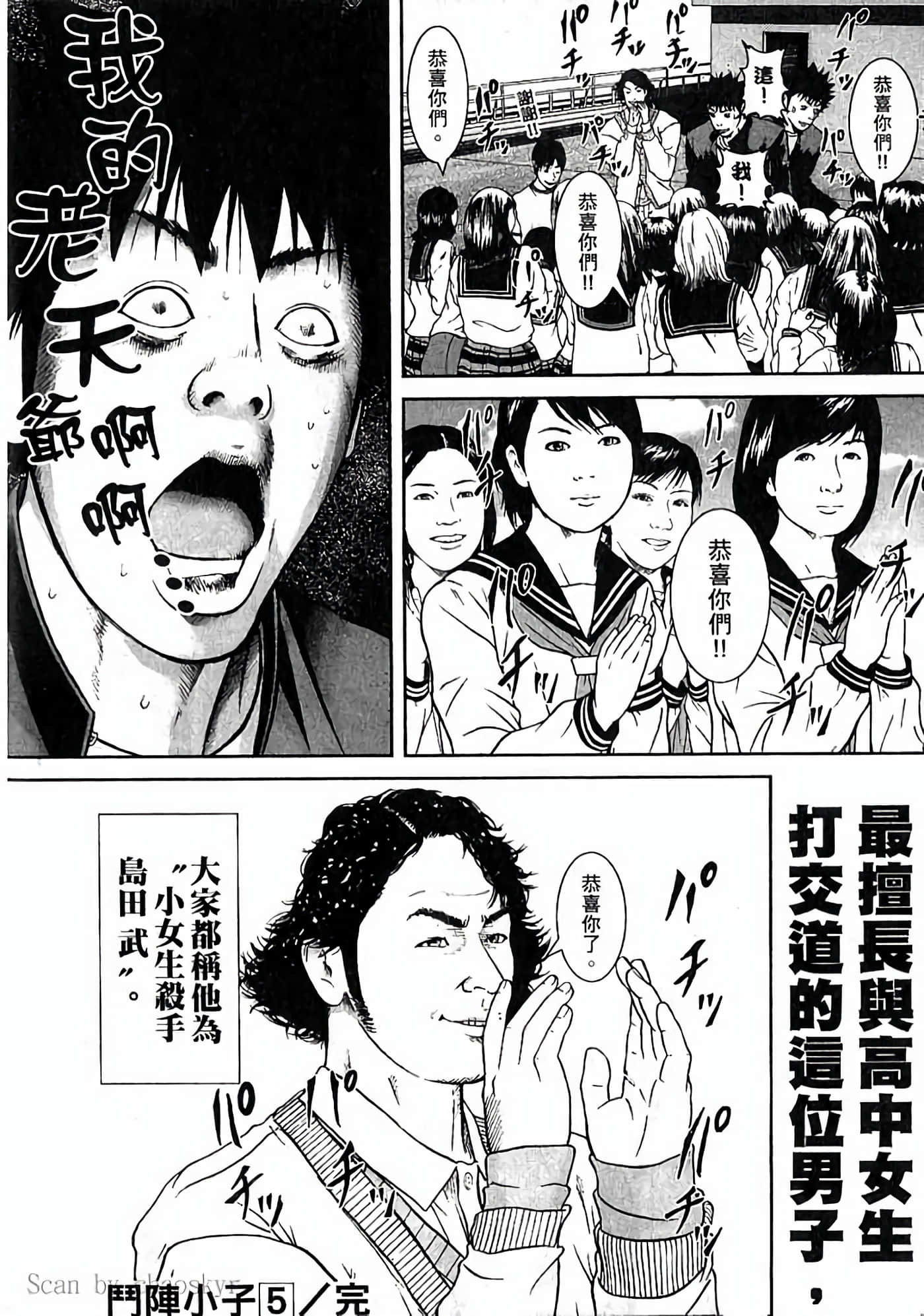 Page 197