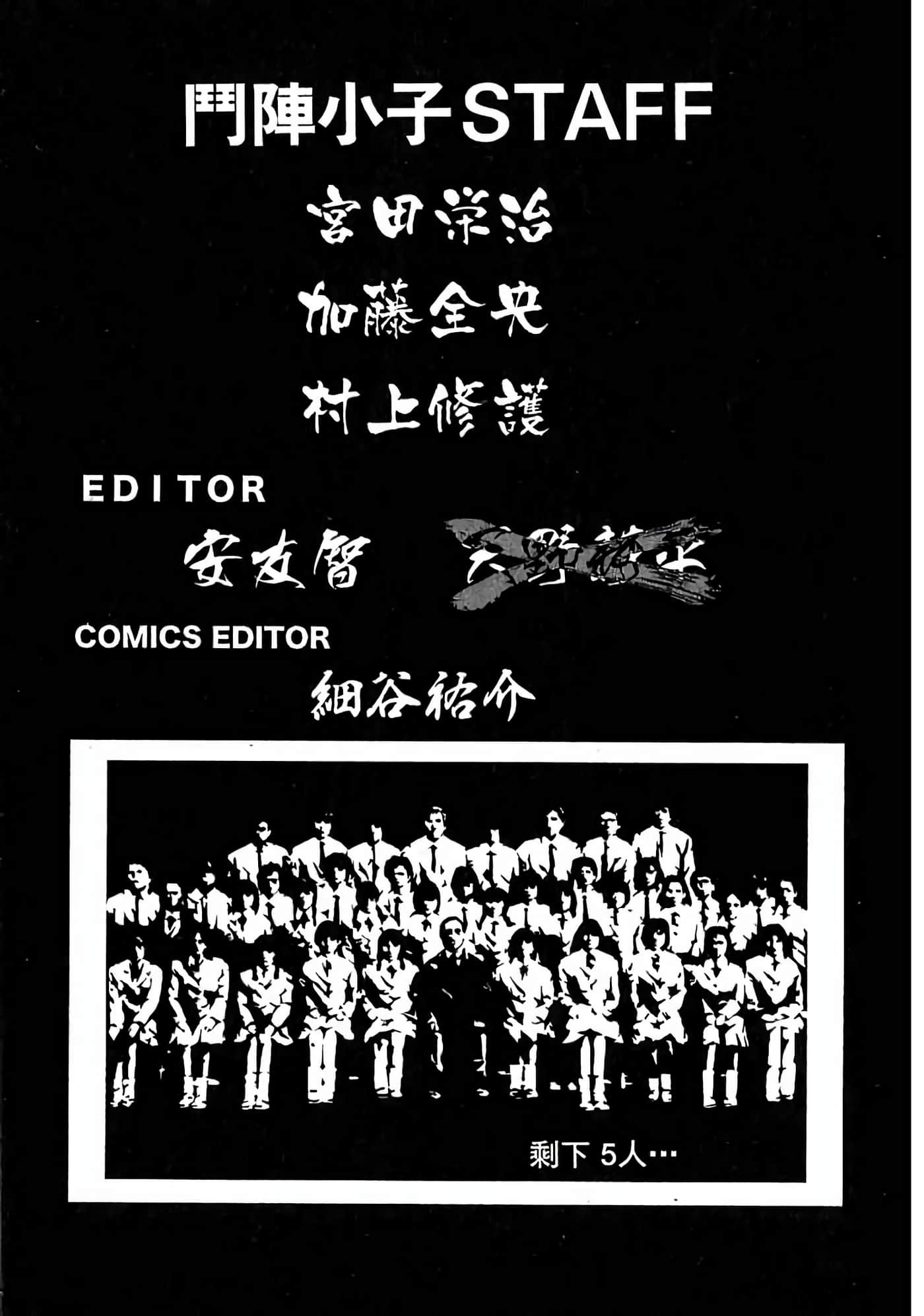 Page 198