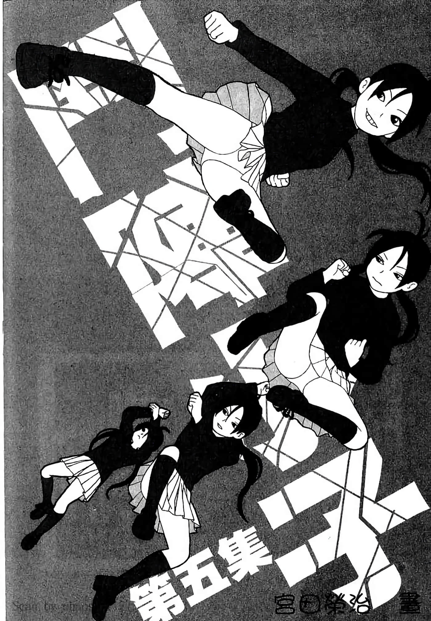 Page 199