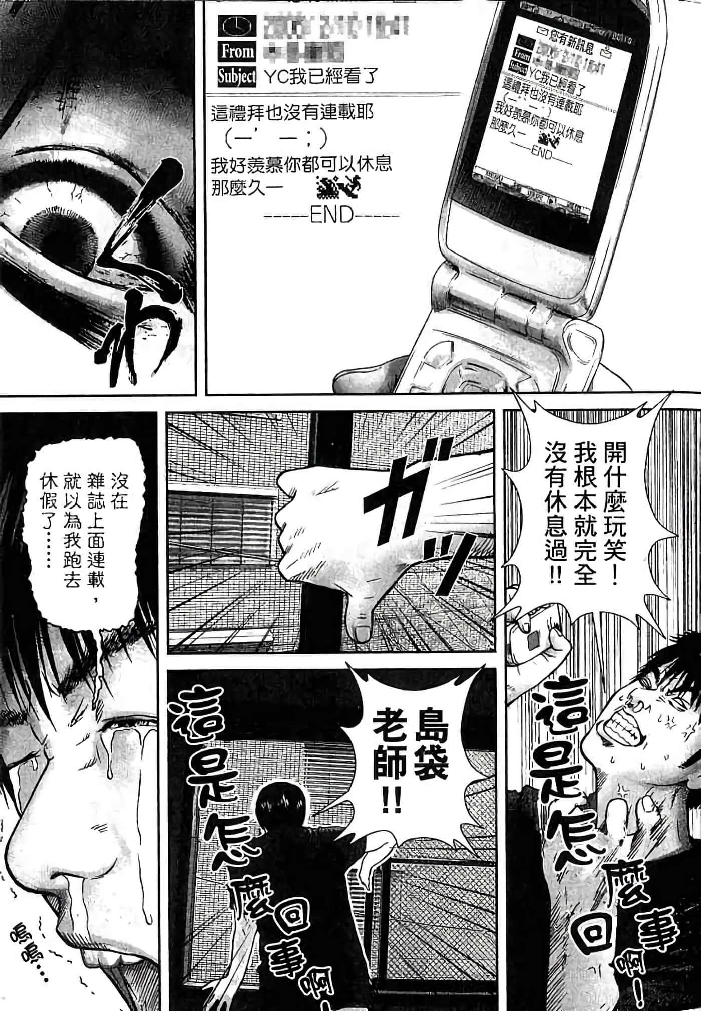 Page 202