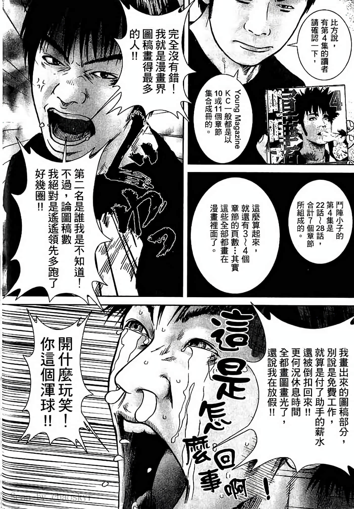 Page 203