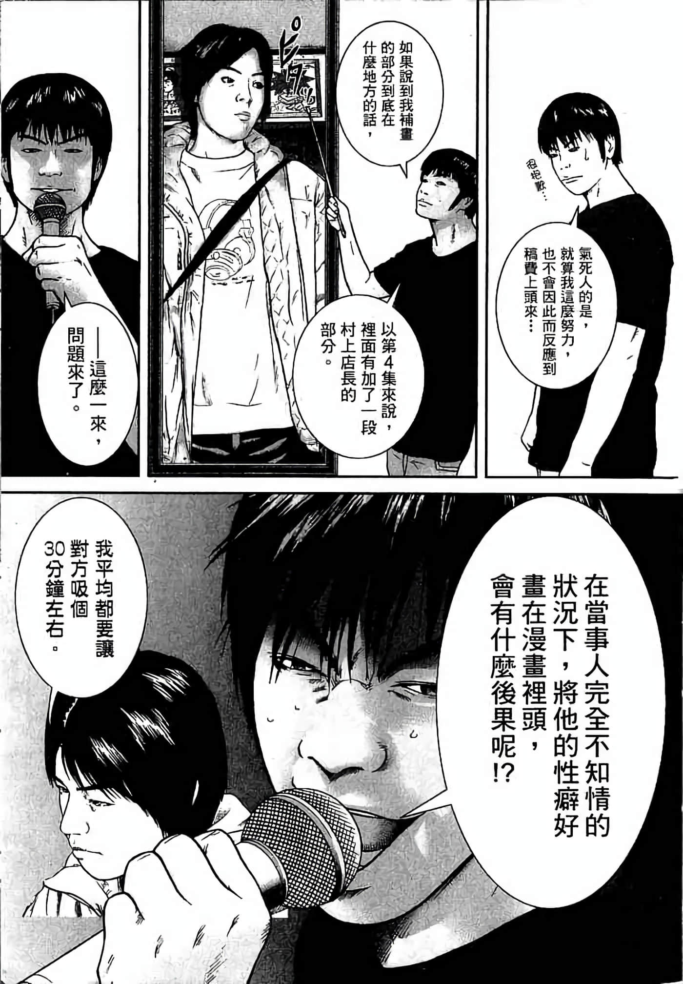 Page 204