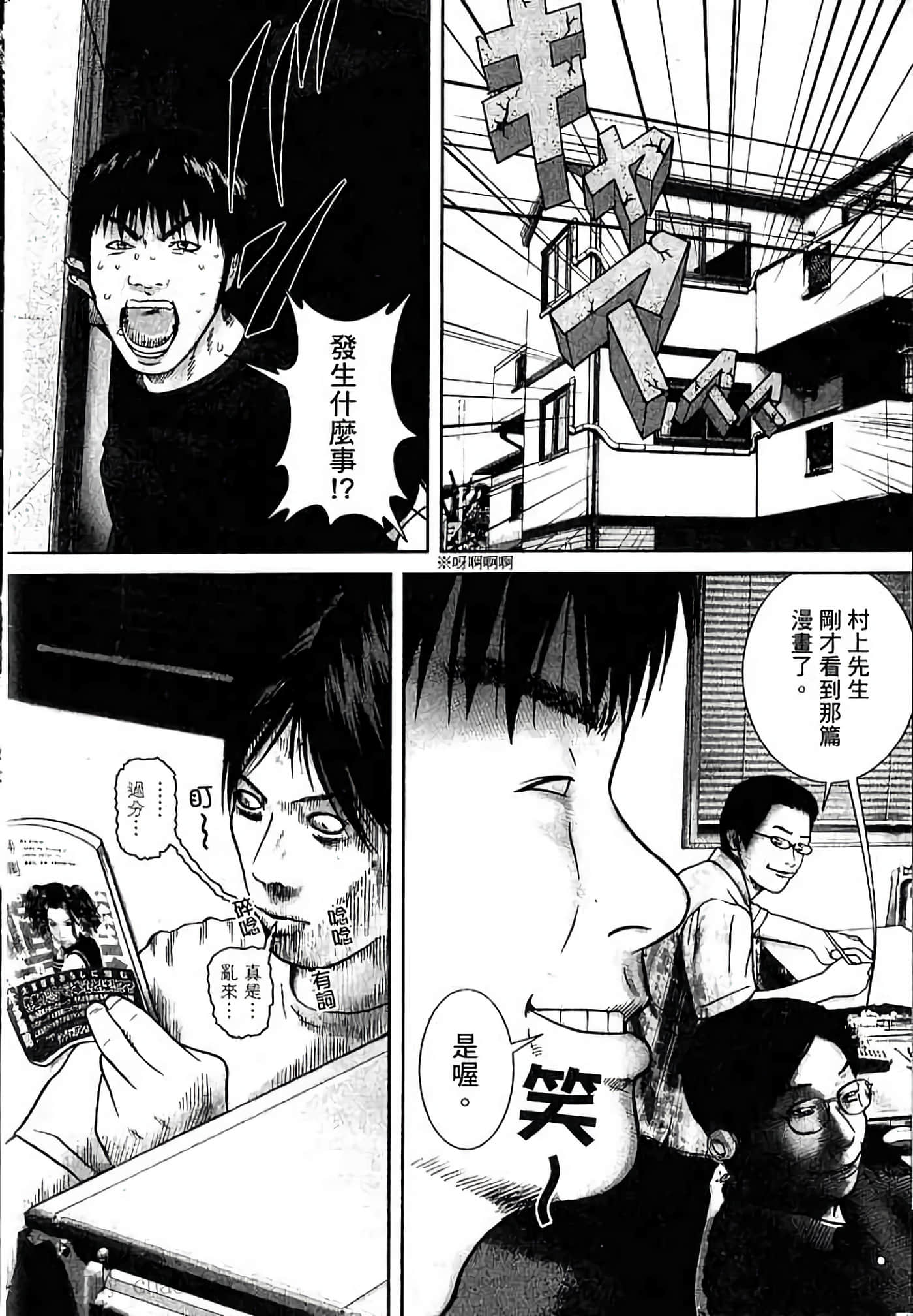 Page 205