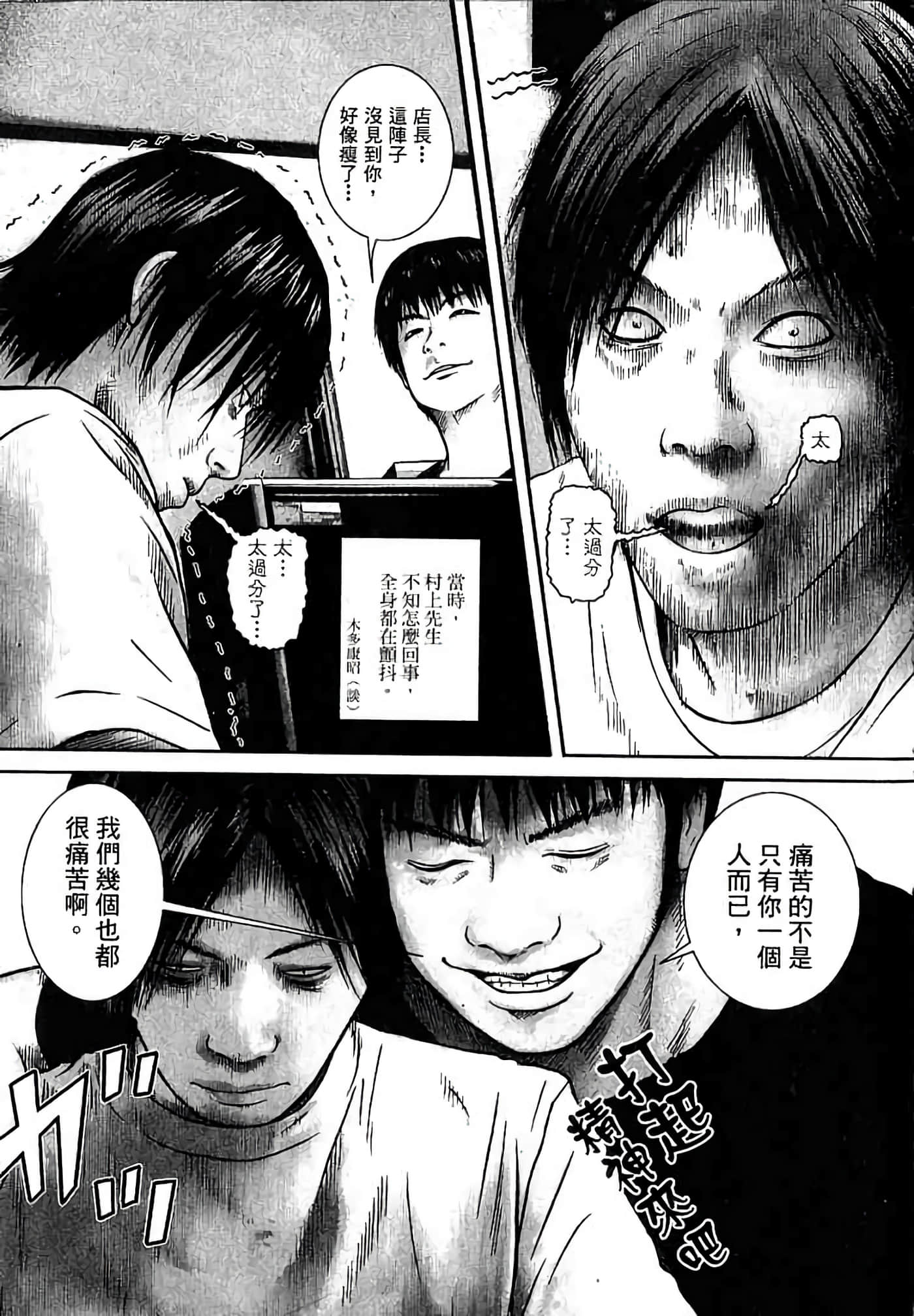 Page 206