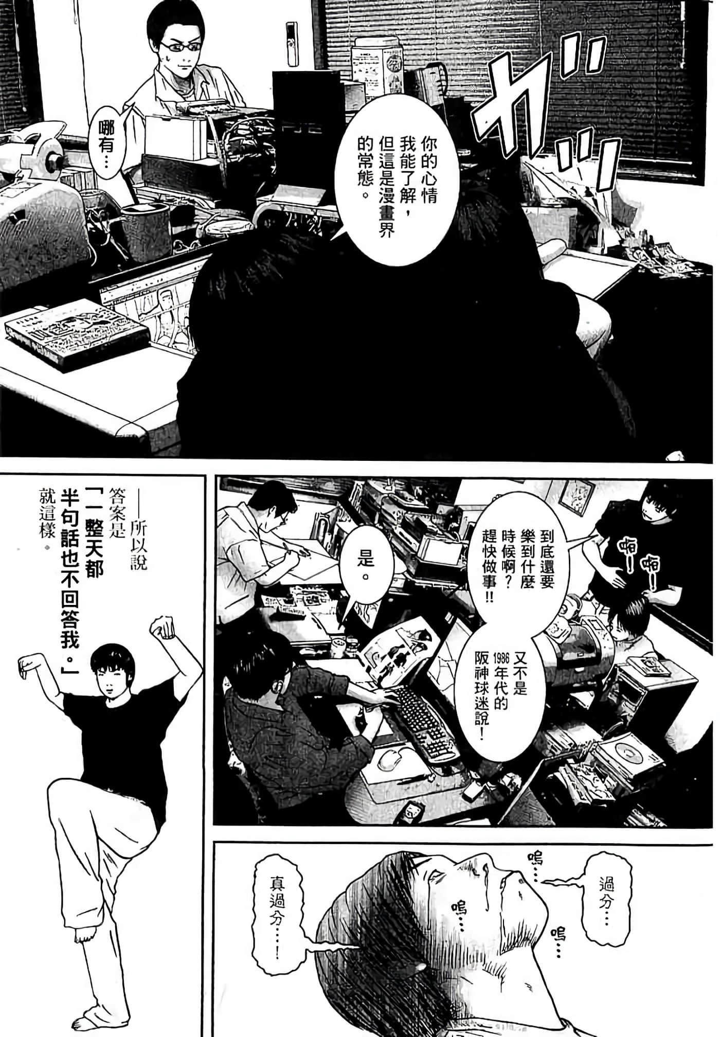 Page 208