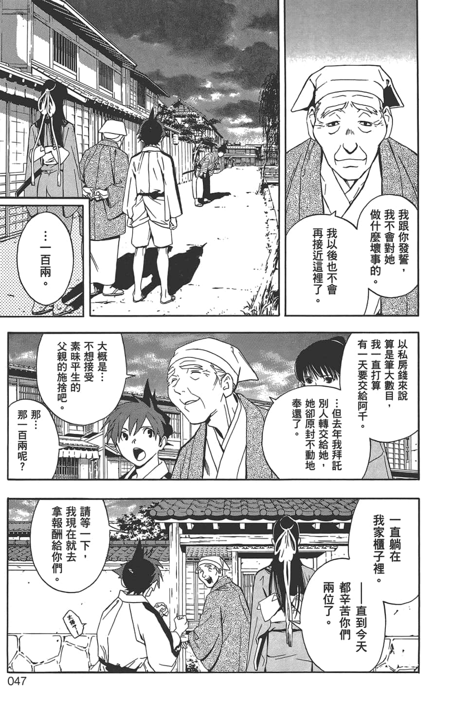 Page 49