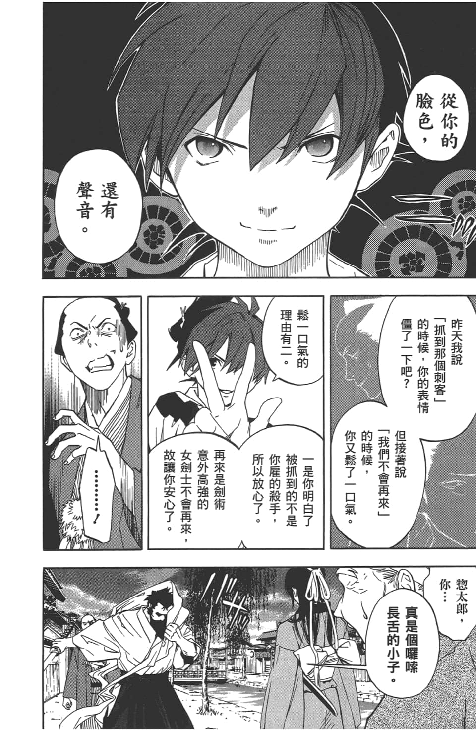 Page 56