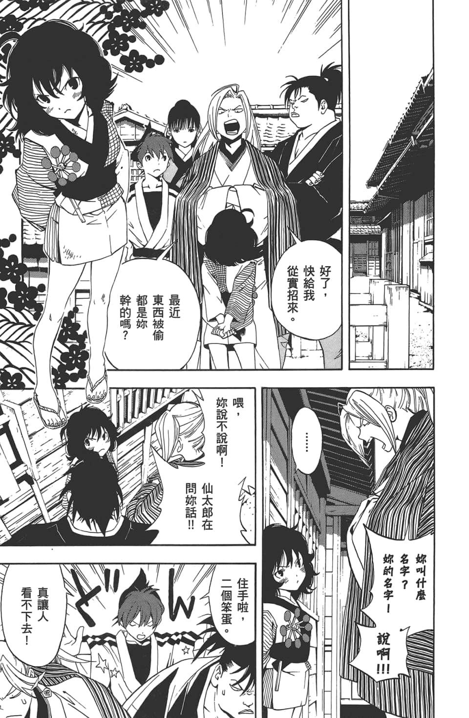 Page 89