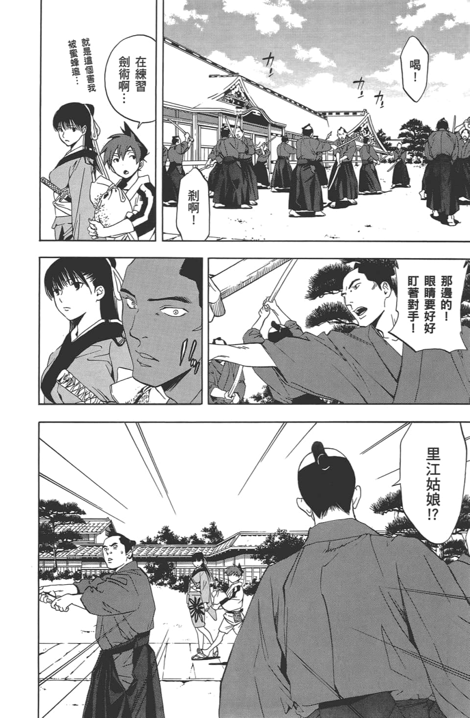 Page 120