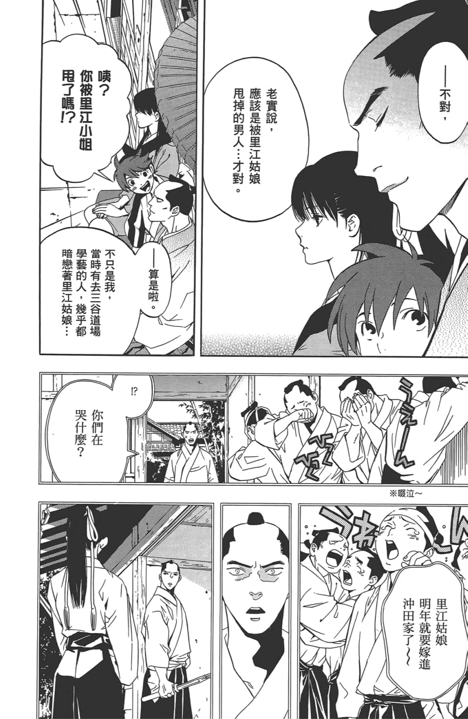 Page 122