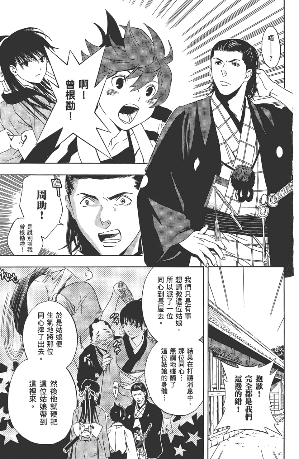 Page 129
