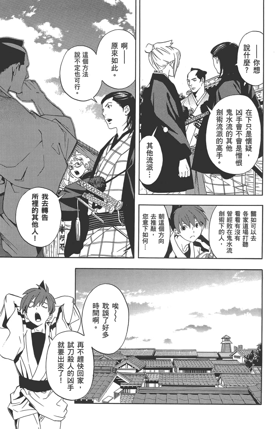 Page 135