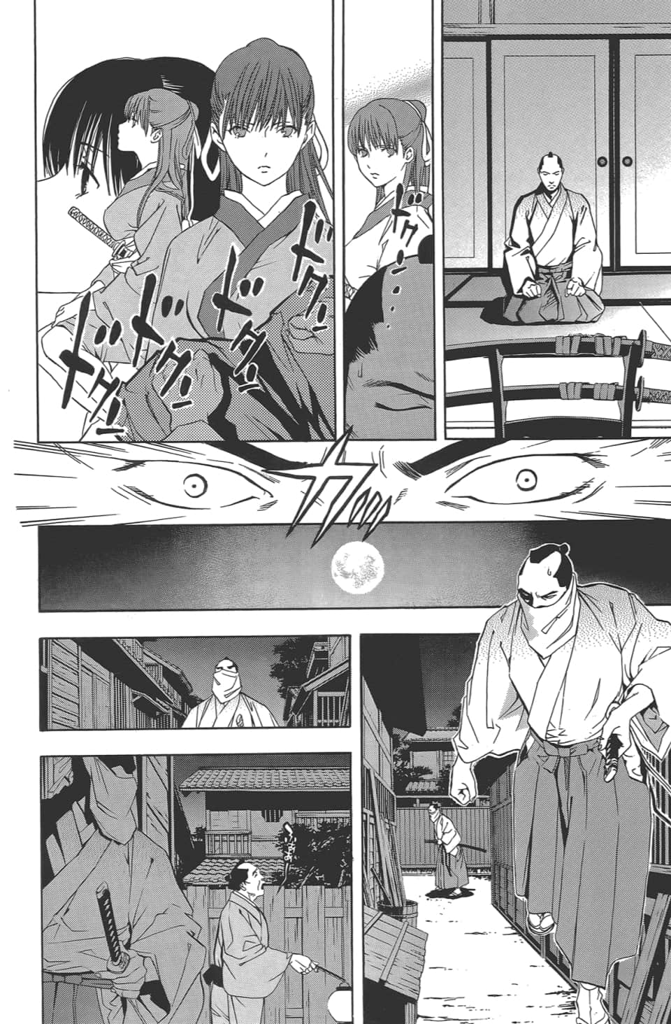 Page 138