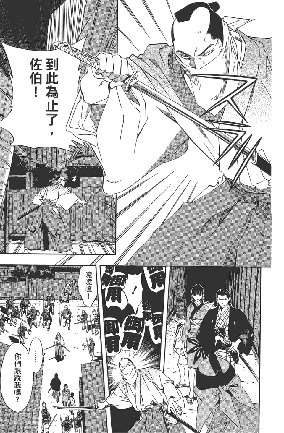 Page 139