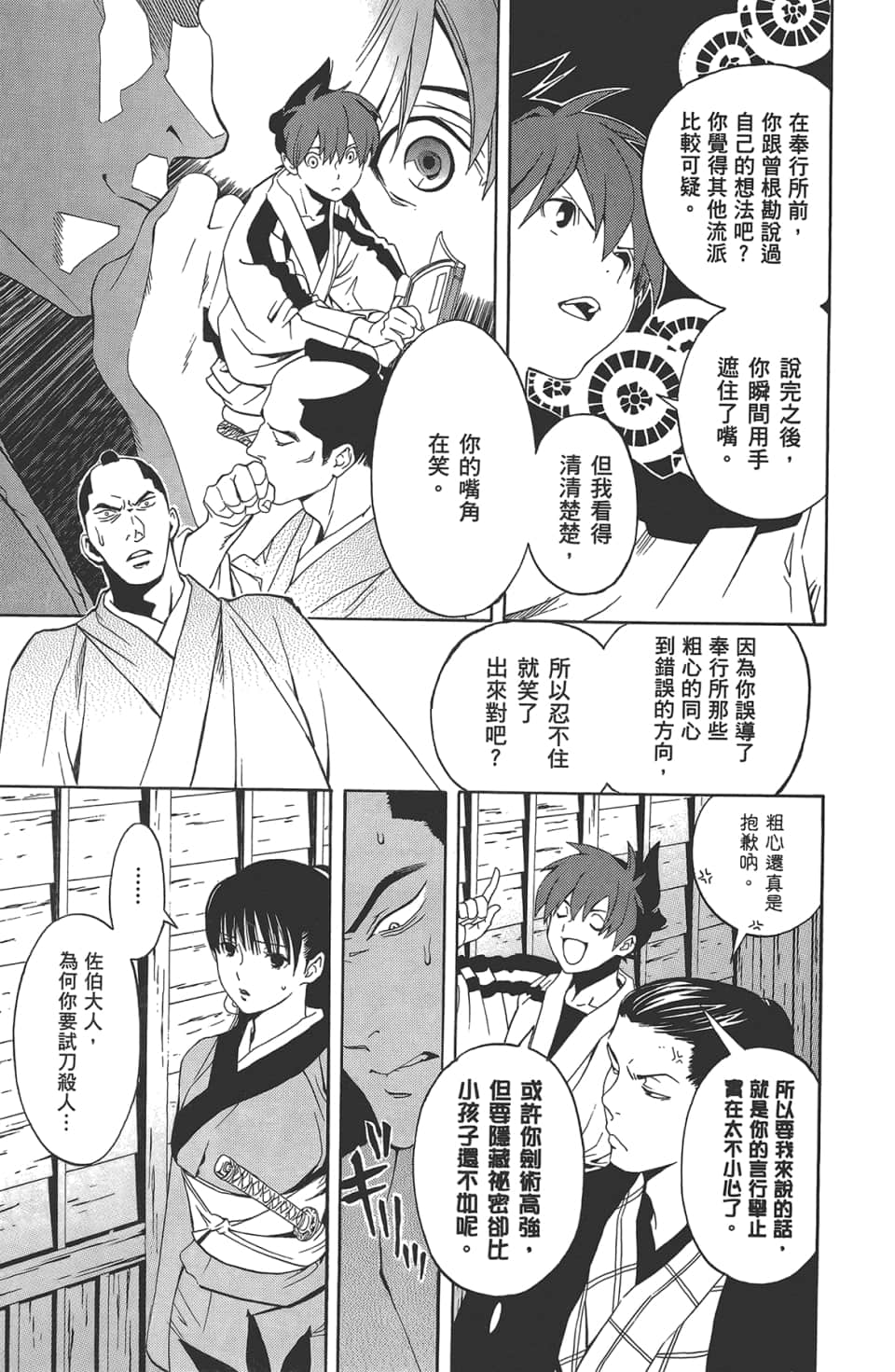 Page 141