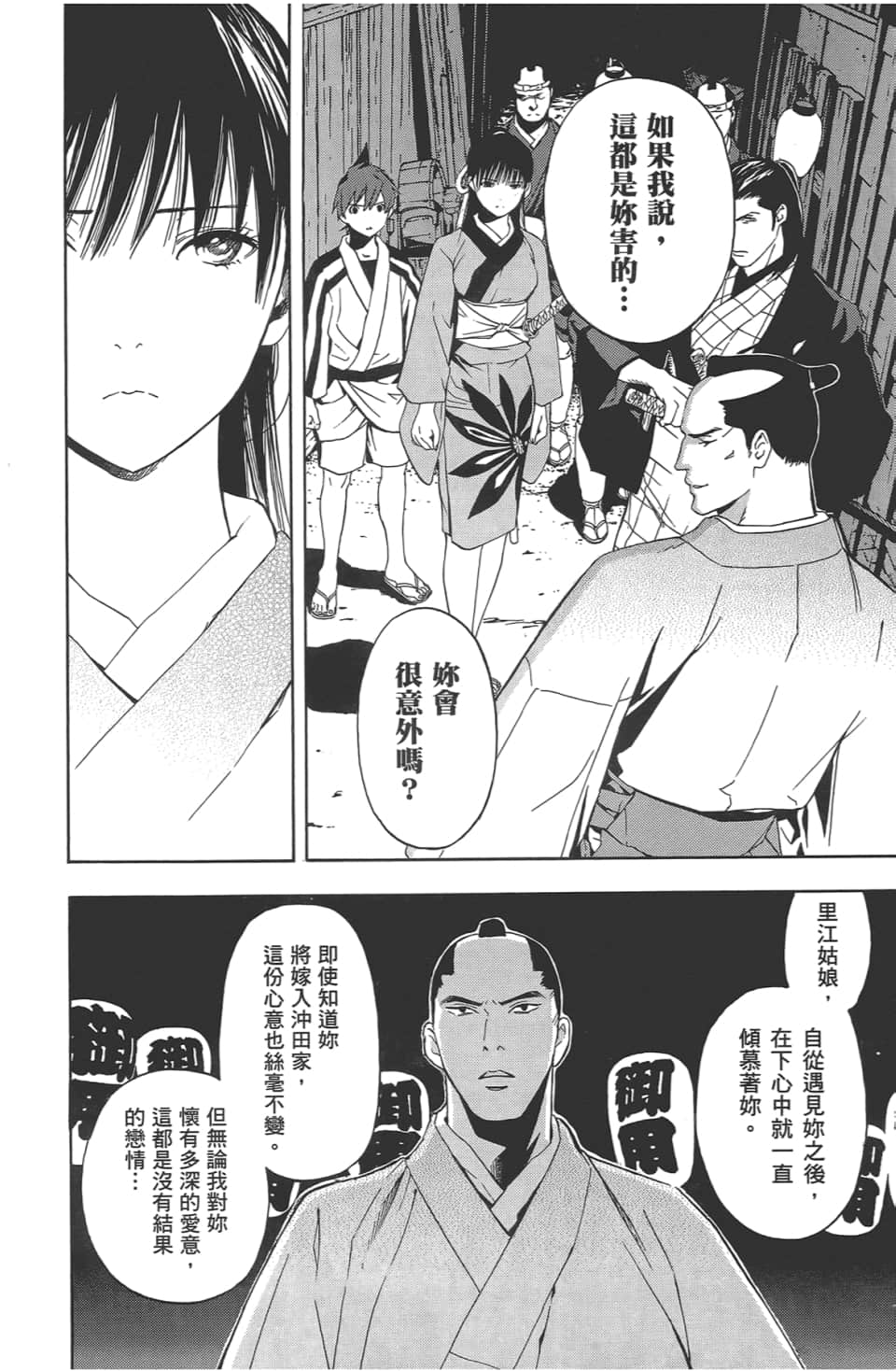 Page 142