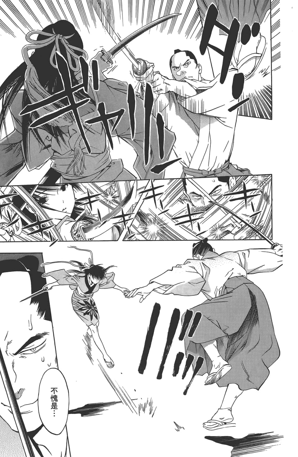 Page 149