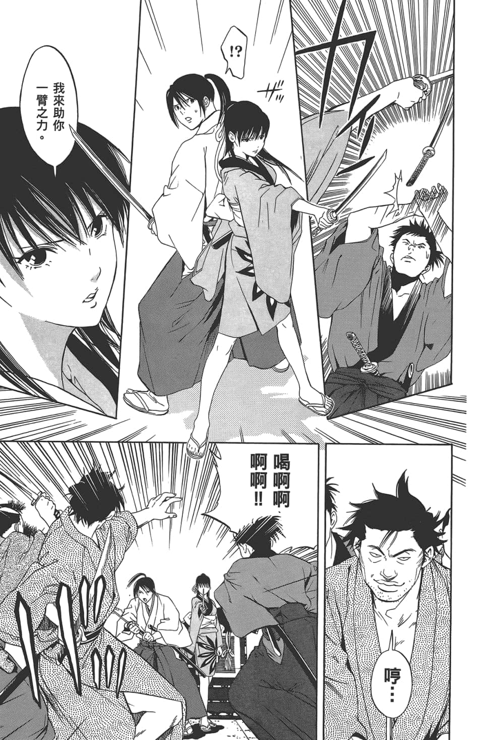 Page 167
