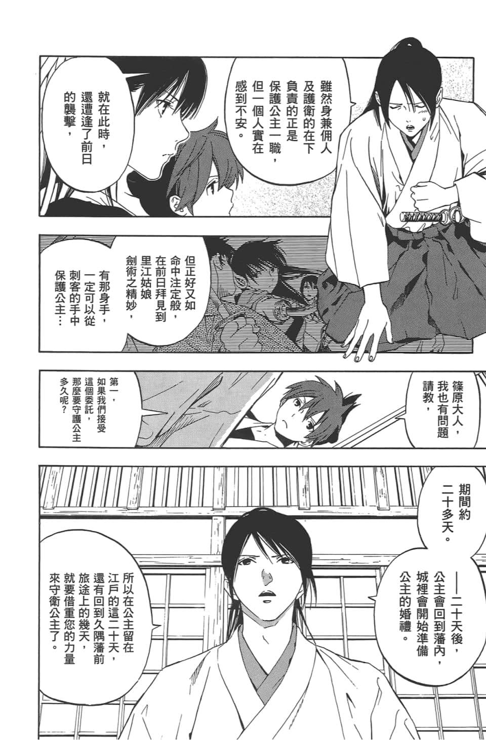 Page 178