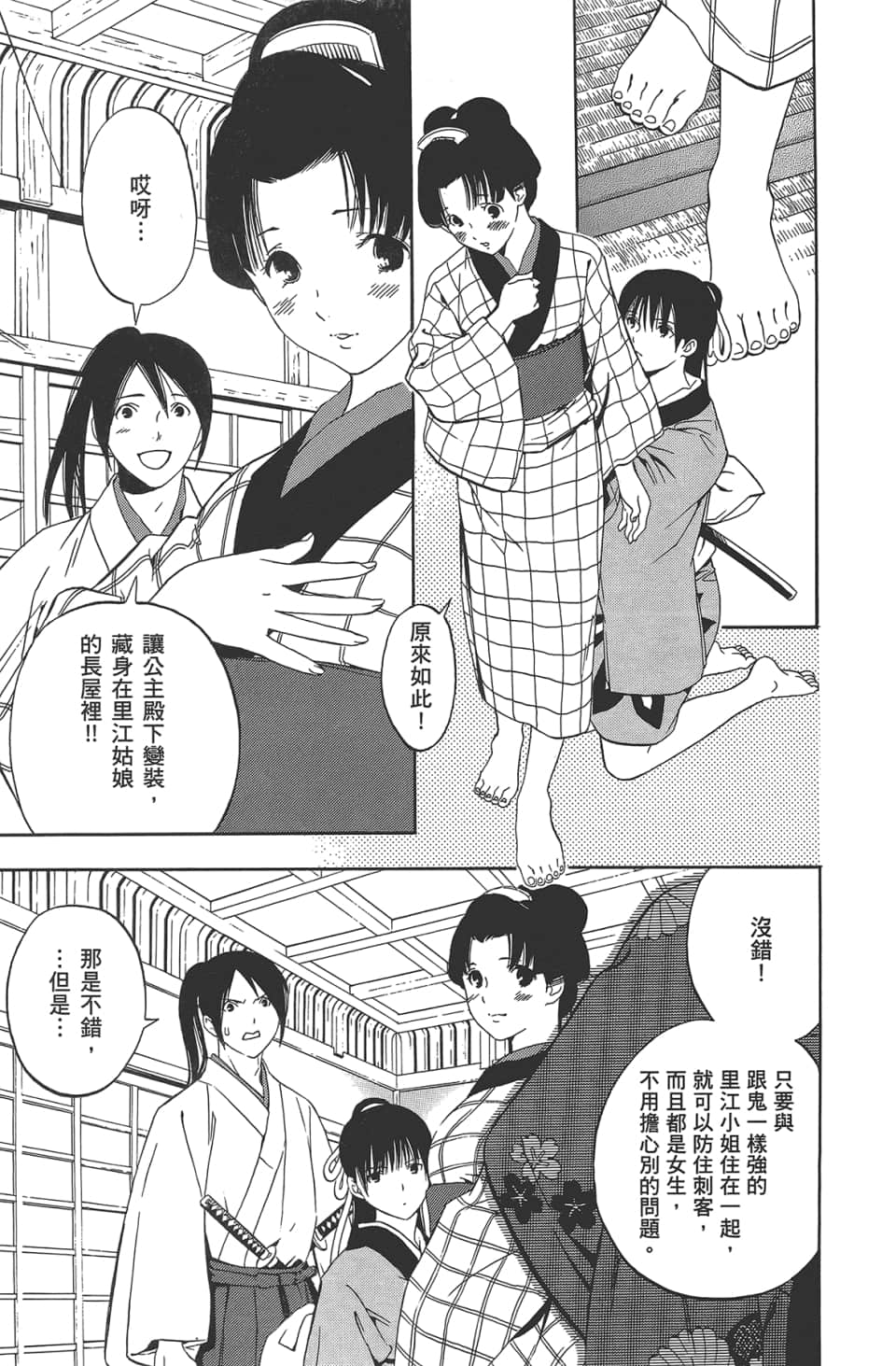 Page 183