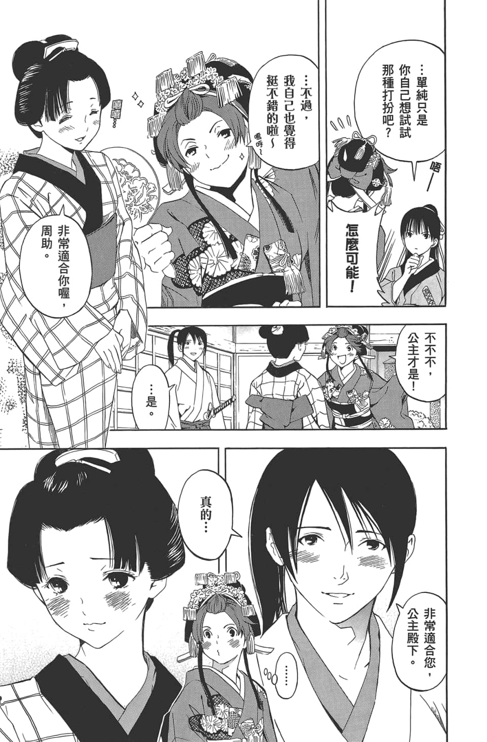Page 185