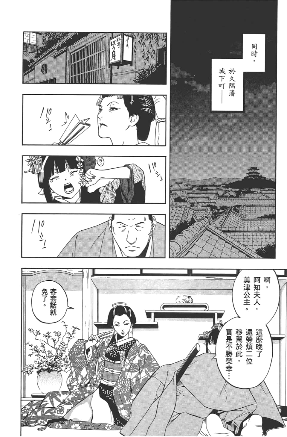 Page 186