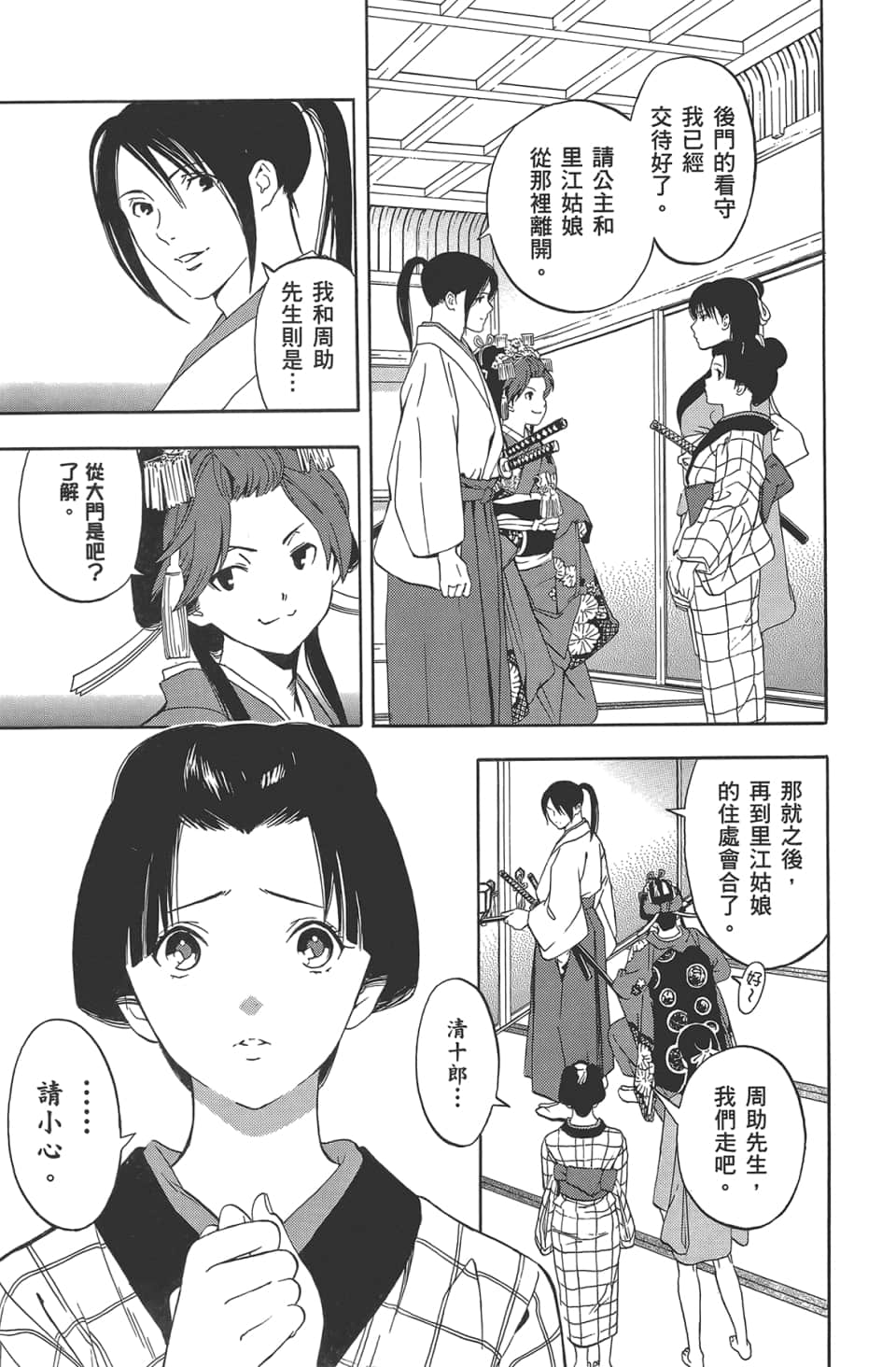 Page 189