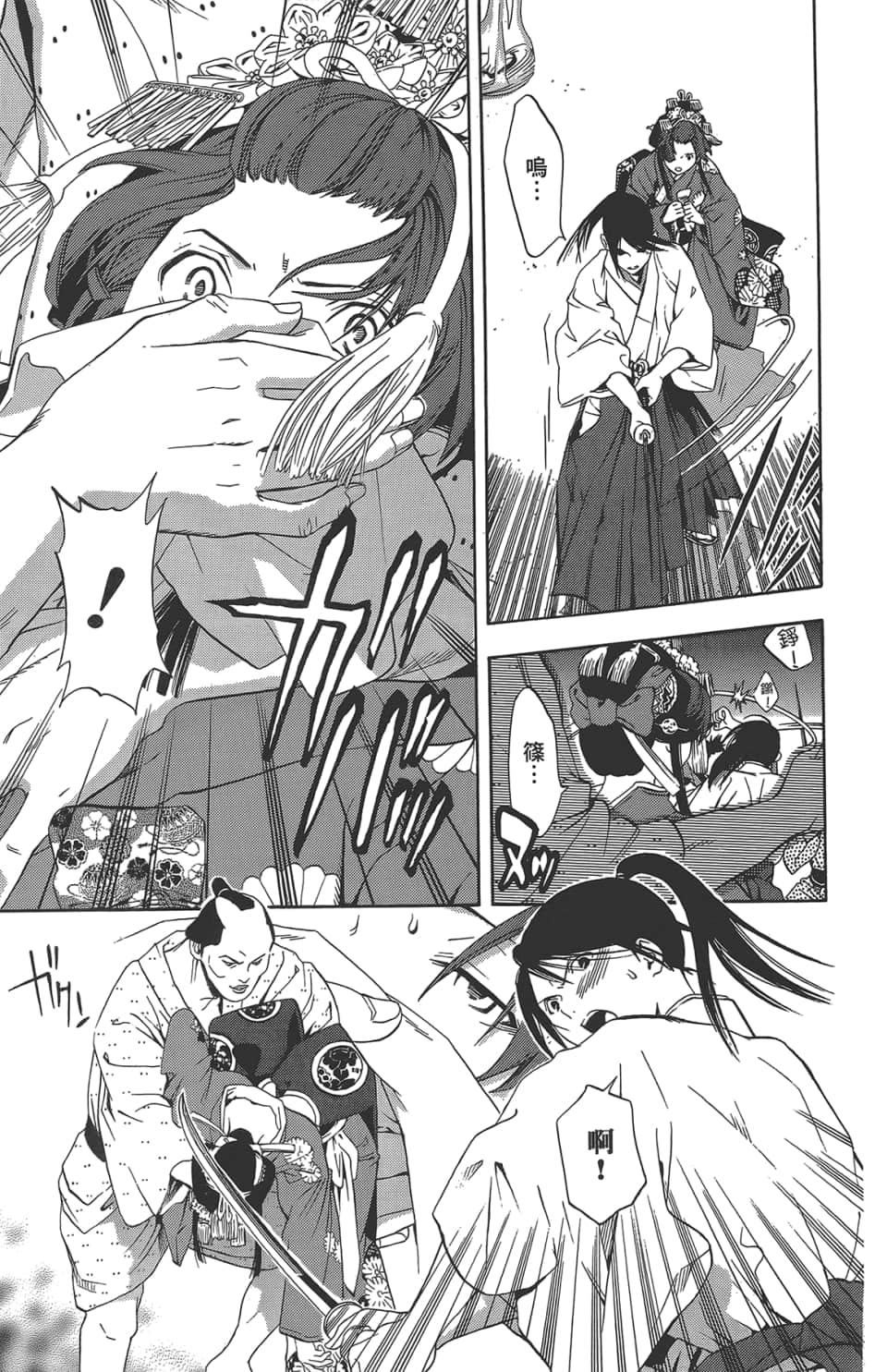 Page 195
