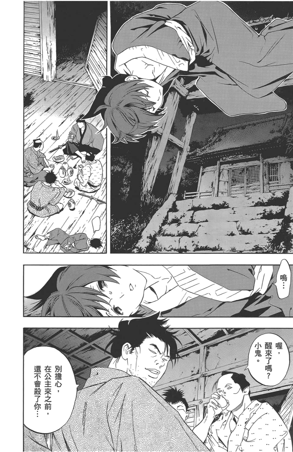 Page 200