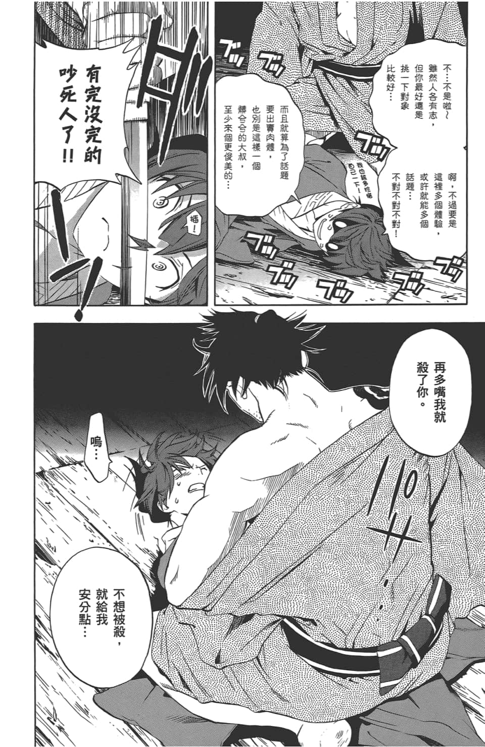 Page 202