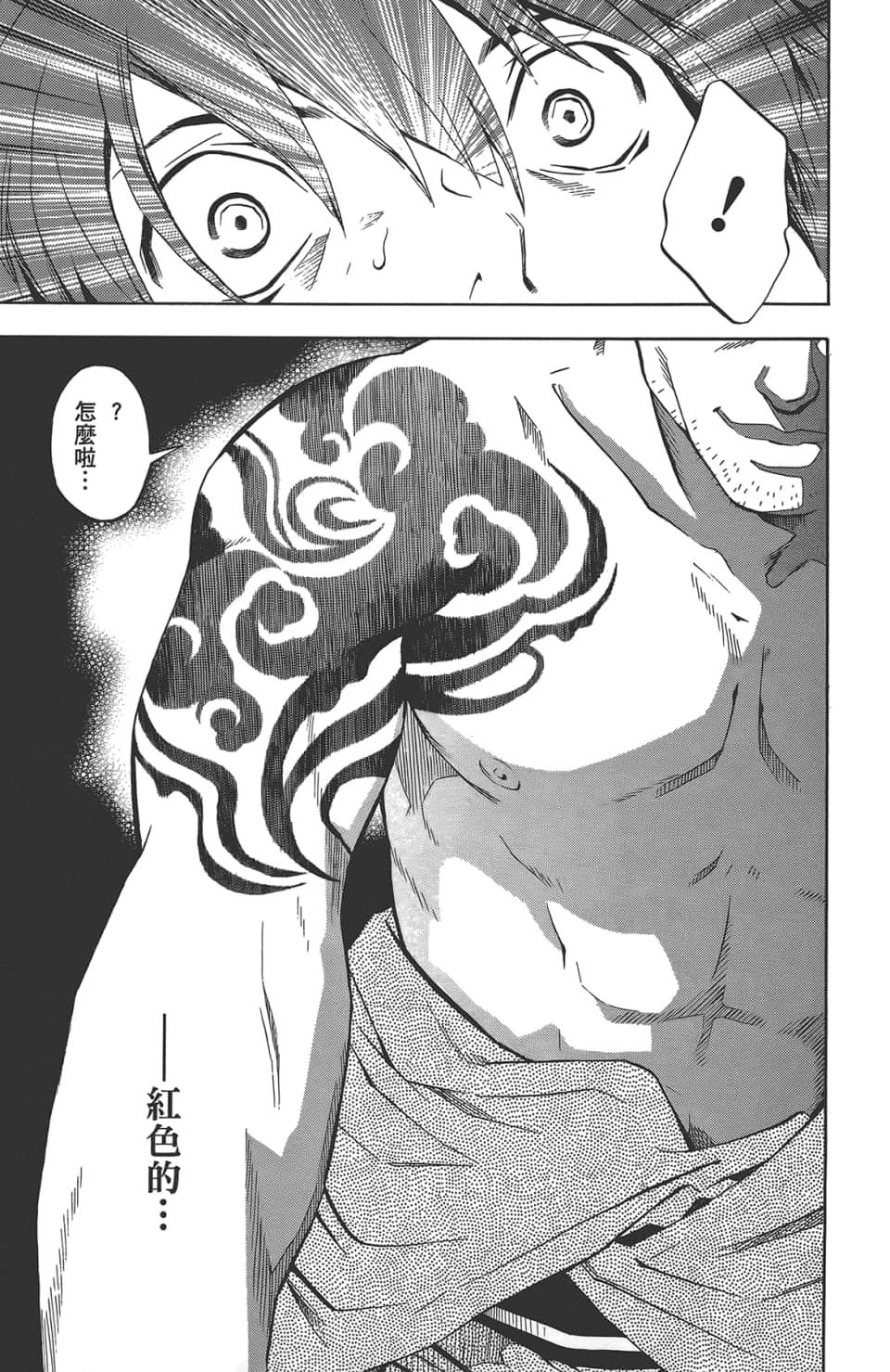 Page 203