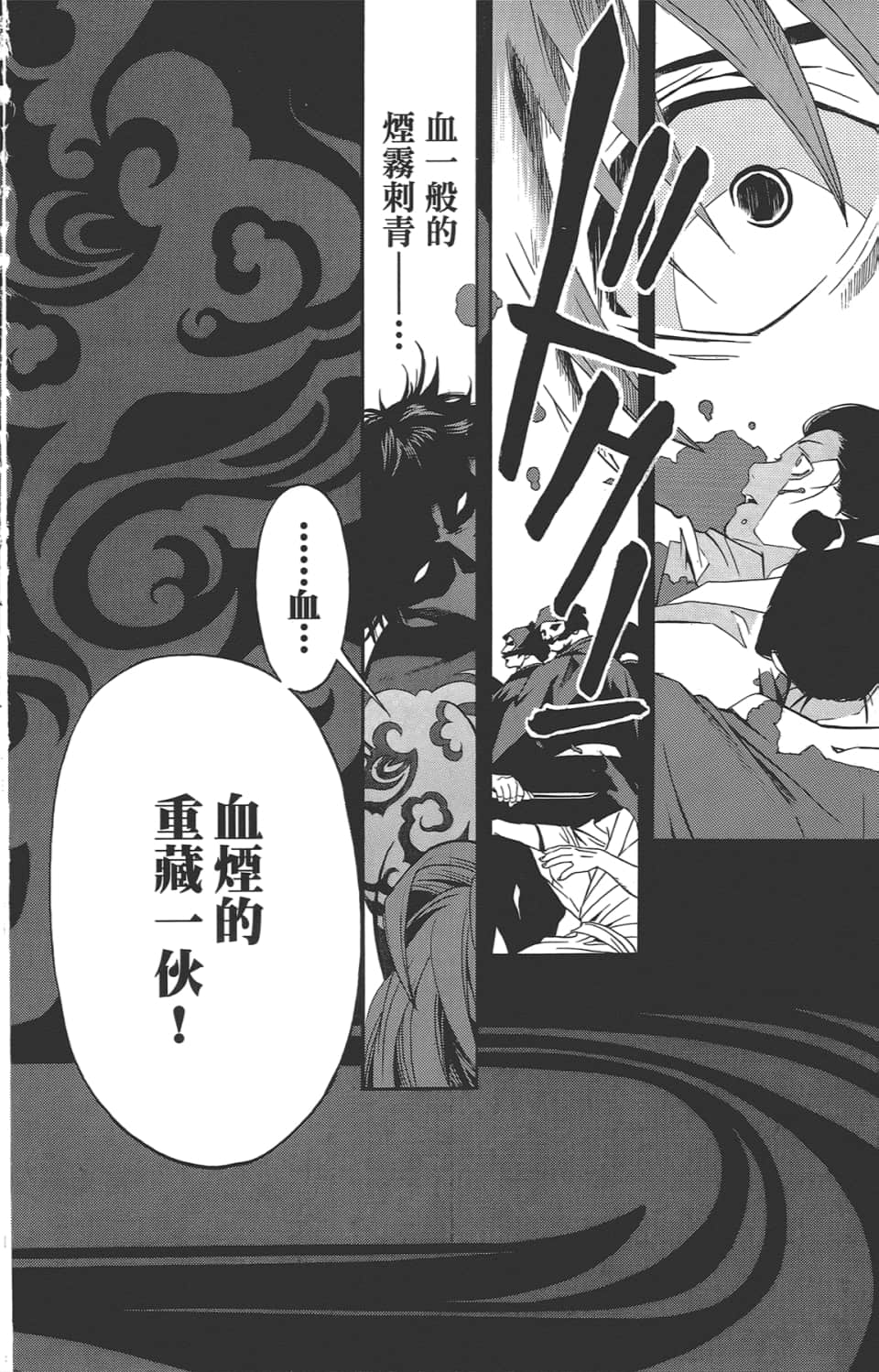 Page 204