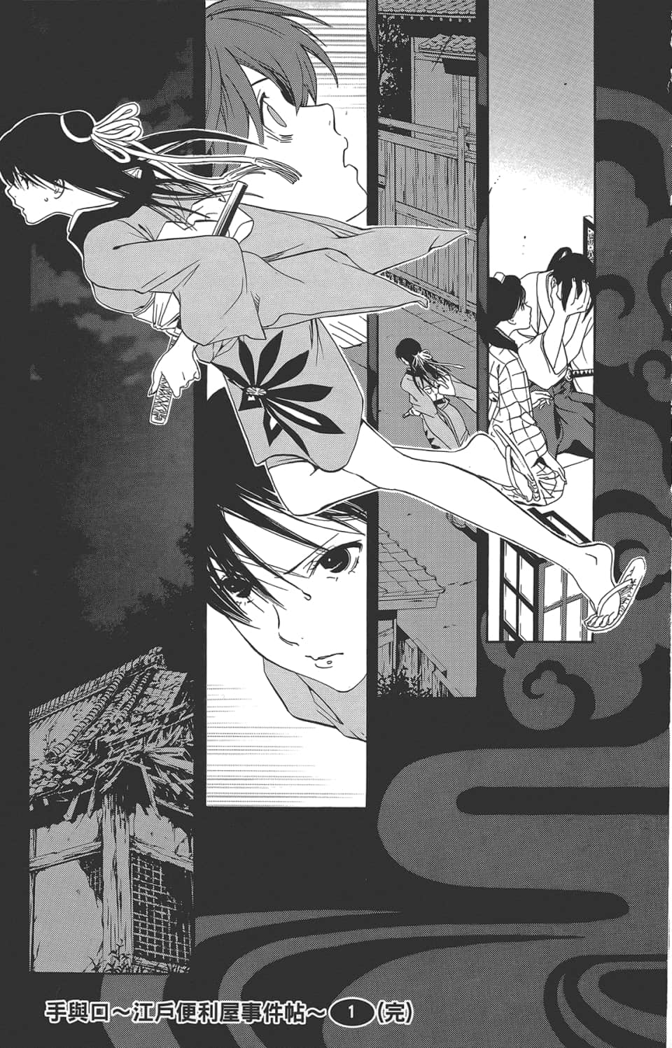 Page 205