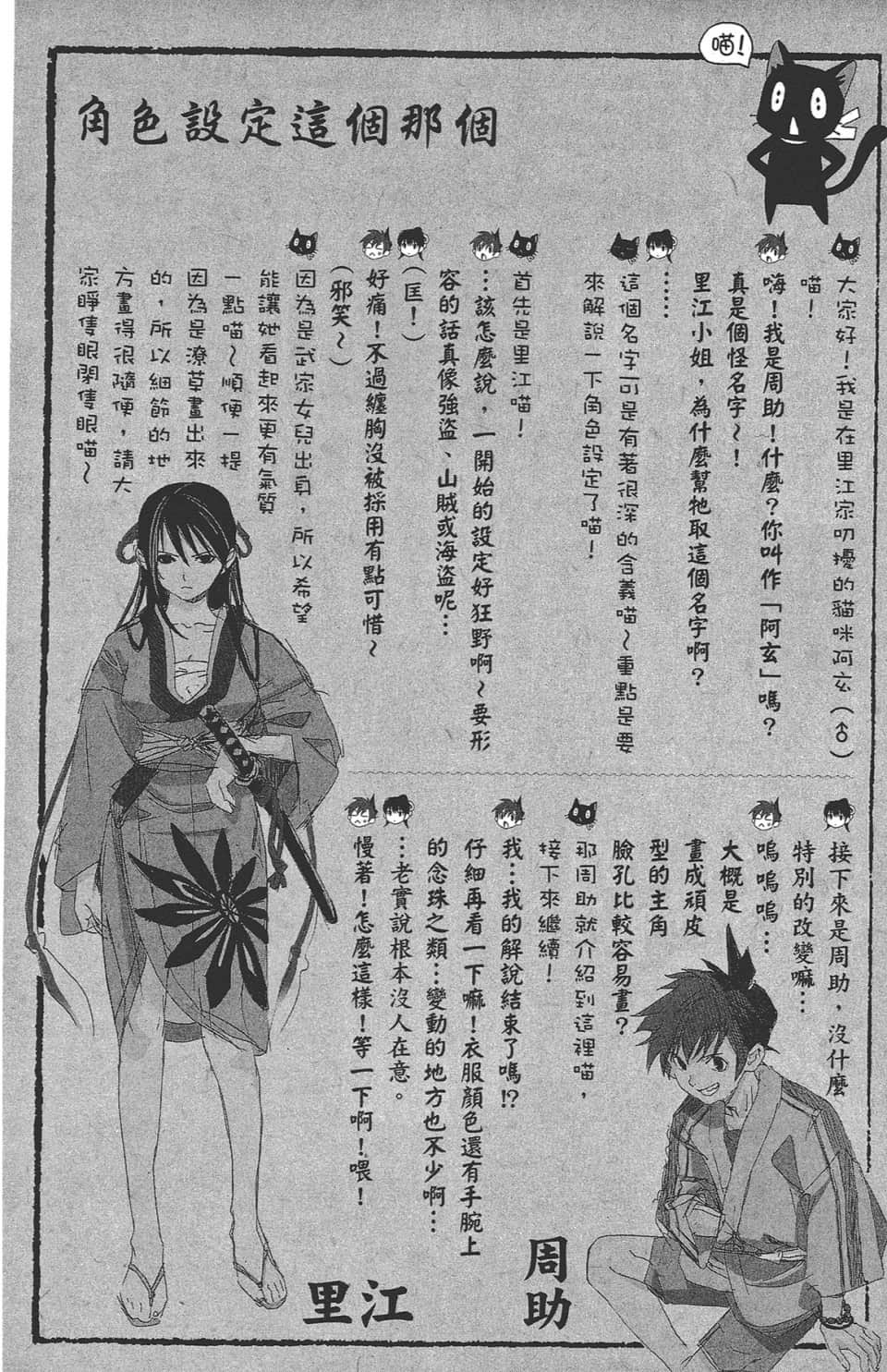 Page 208