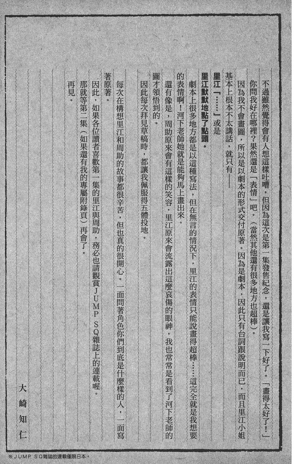 Page 211