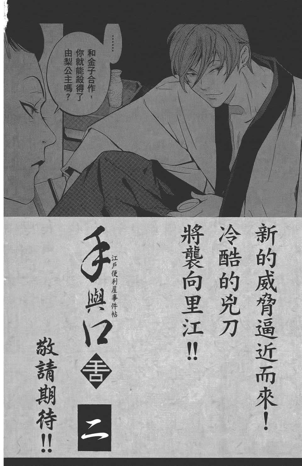 Page 212