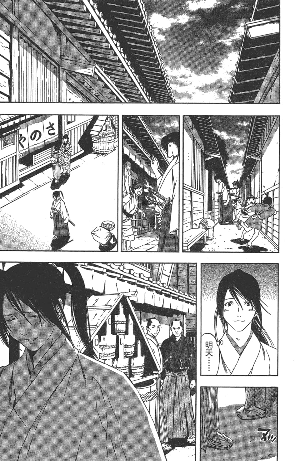 Page 32