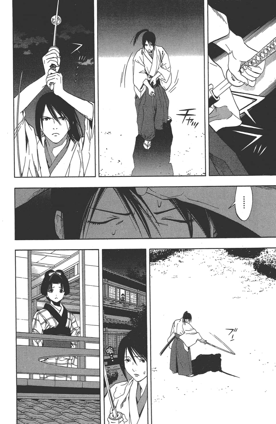 Page 45