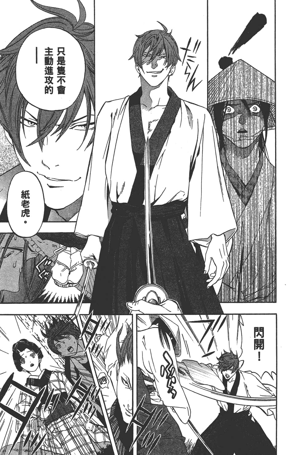 Page 64