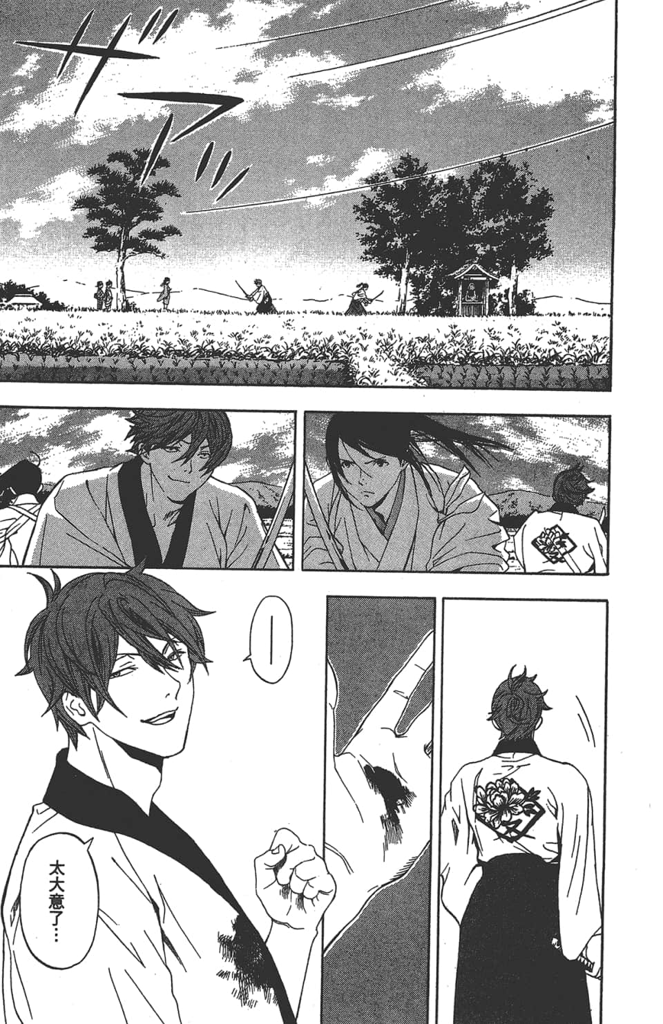 Page 72